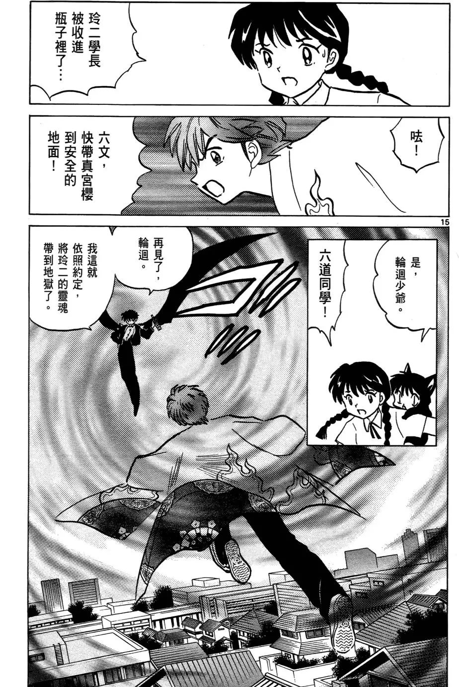第128页