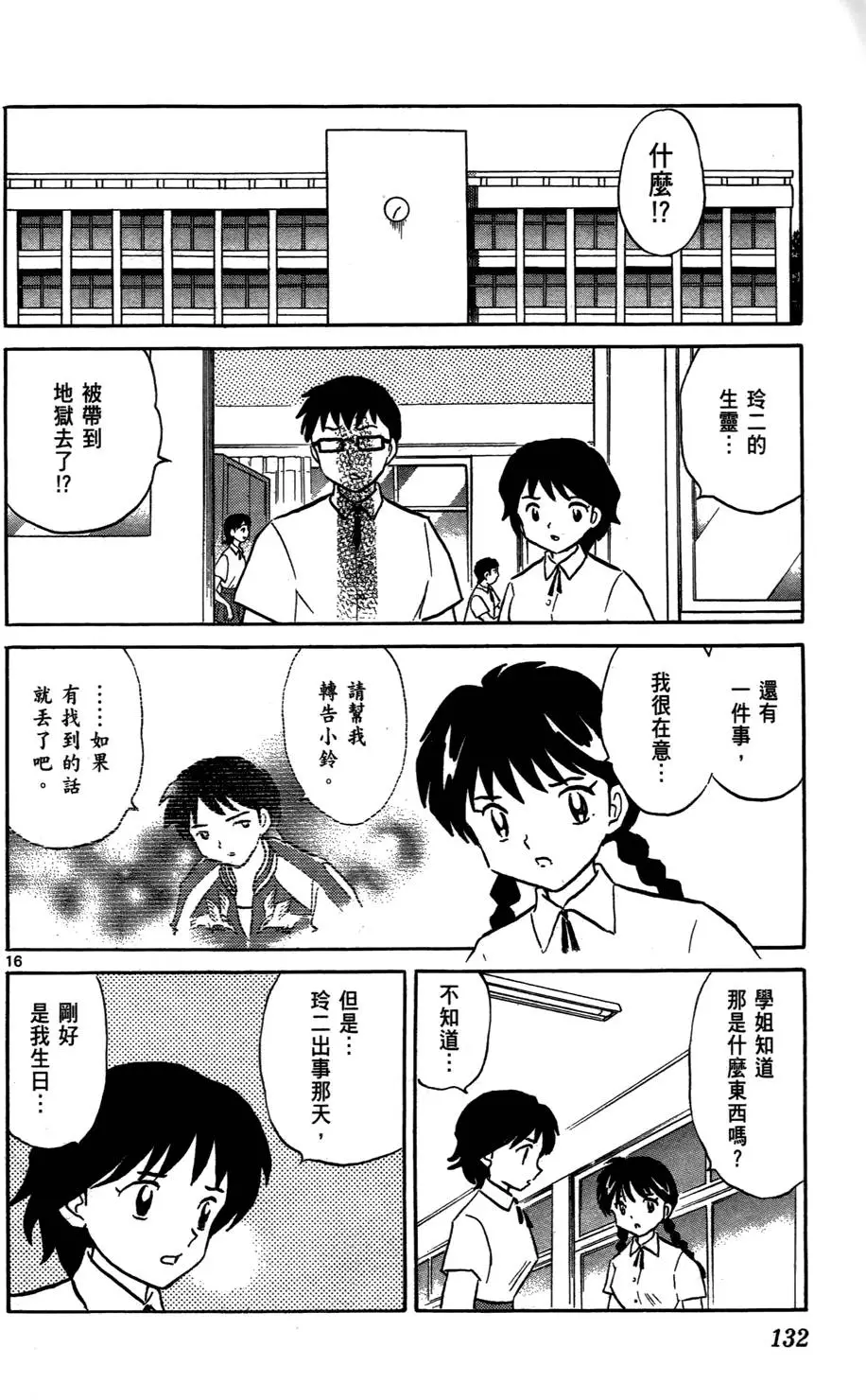 第129页