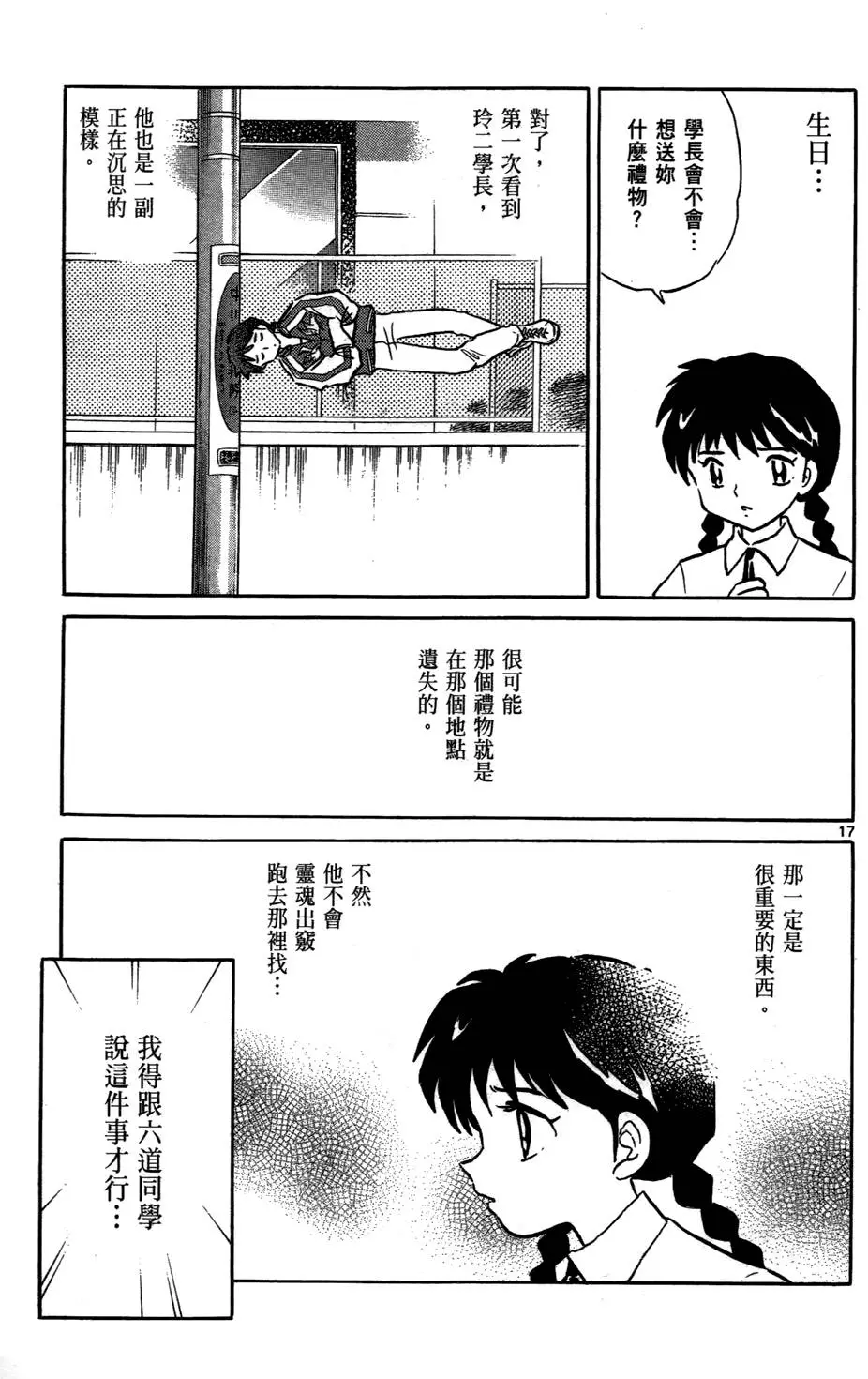 第130页