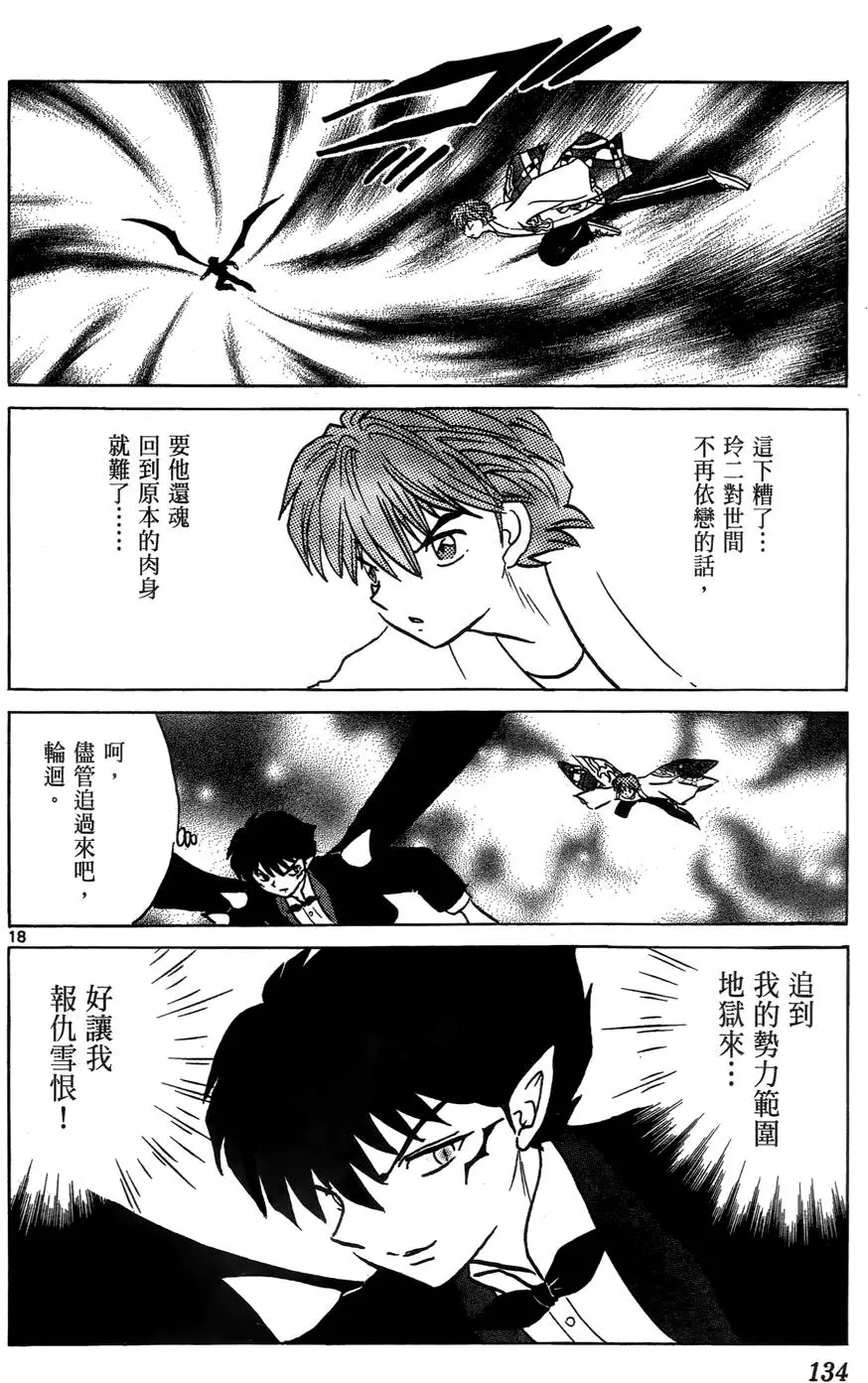 第131页