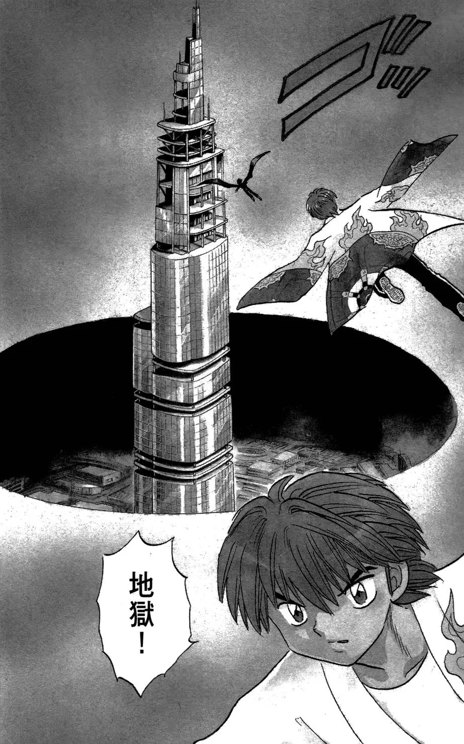 第133页