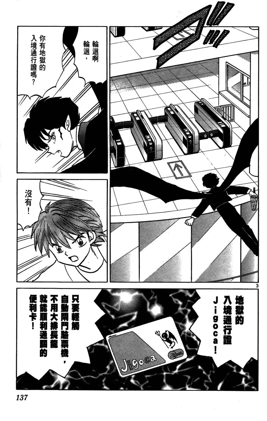 第134页