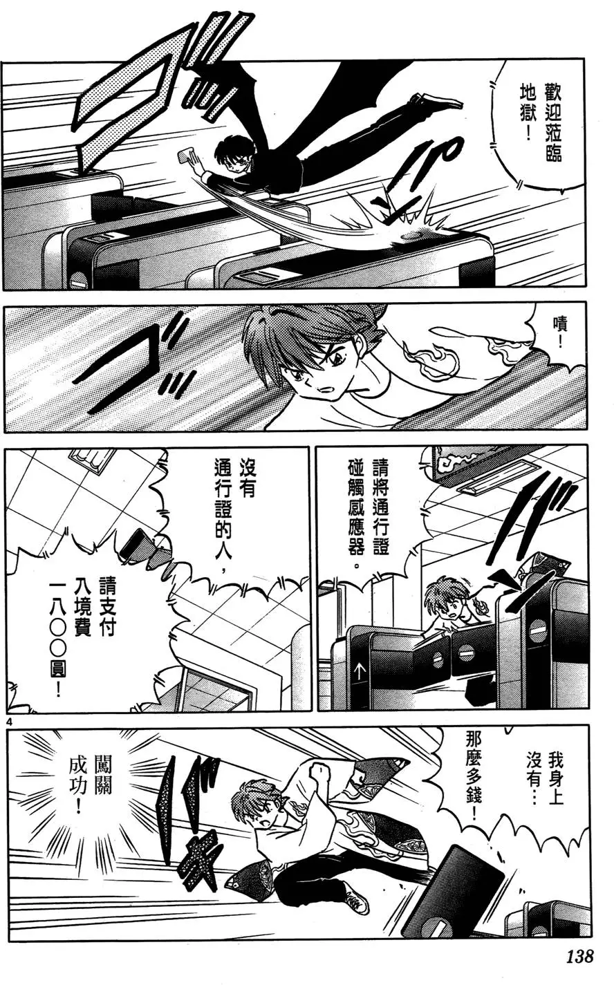 第135页