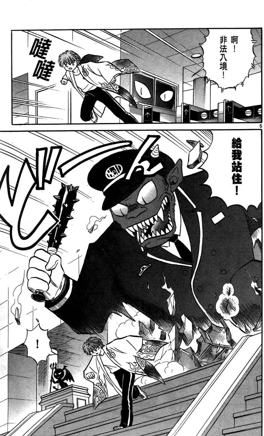 第136页