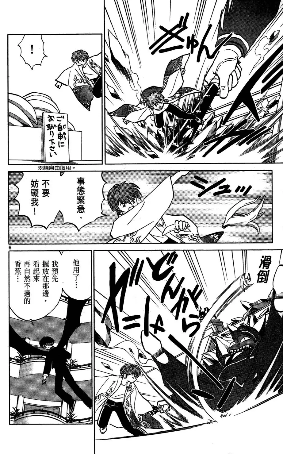 第137页