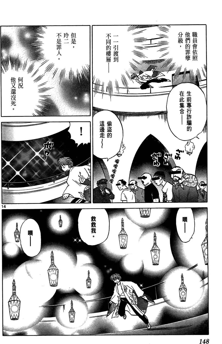 第145页