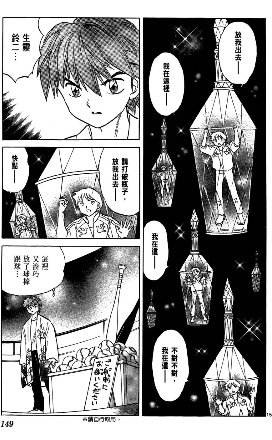 第146页