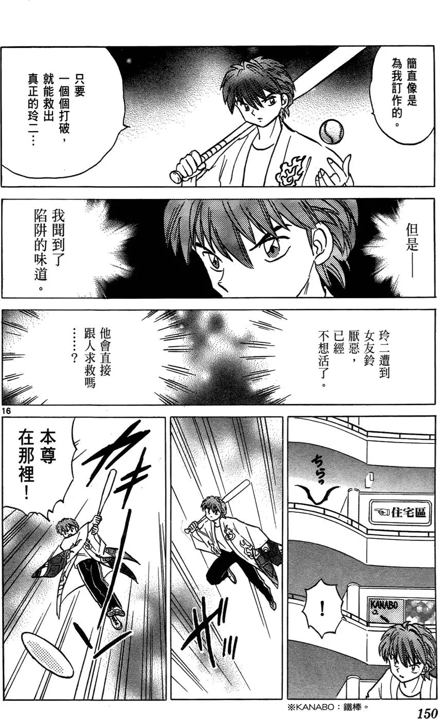 第147页