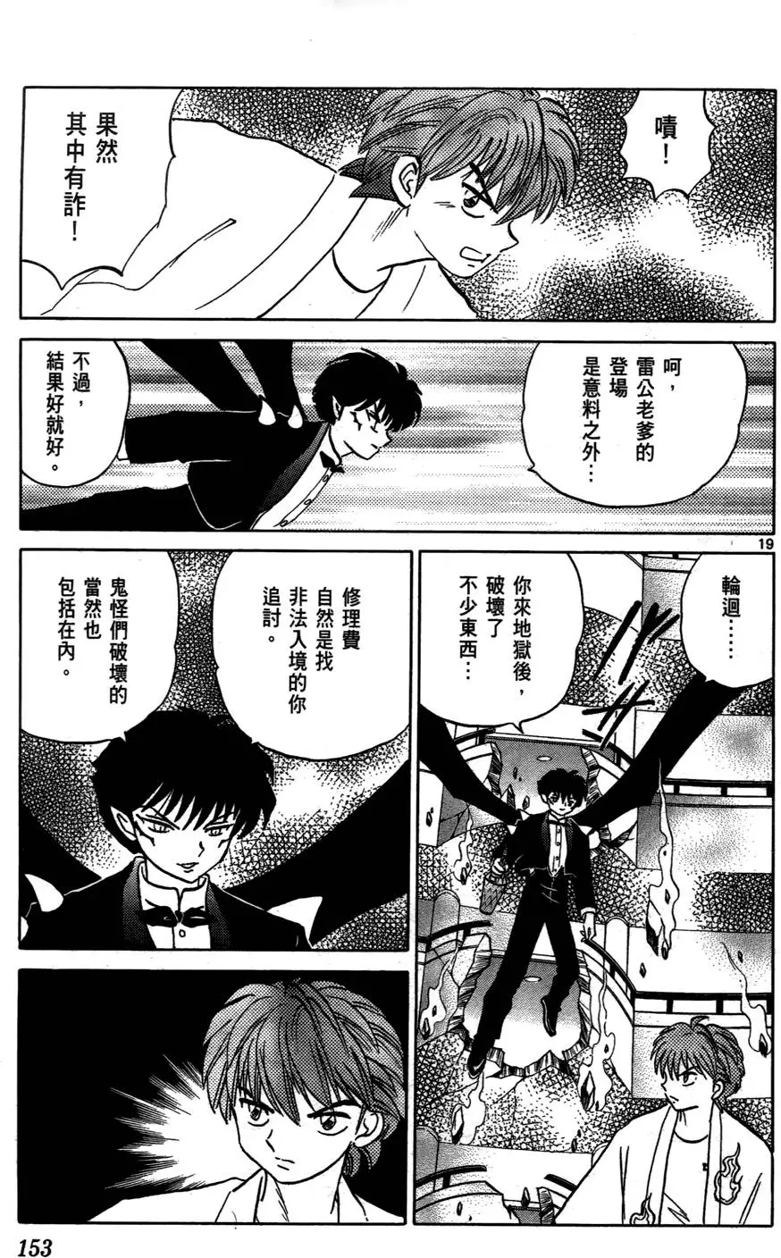 第150页