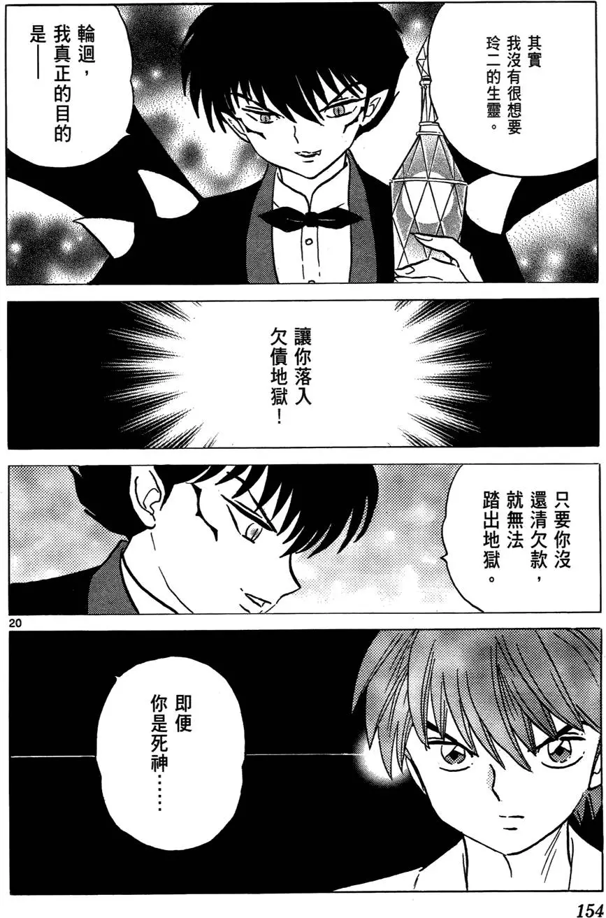 第151页
