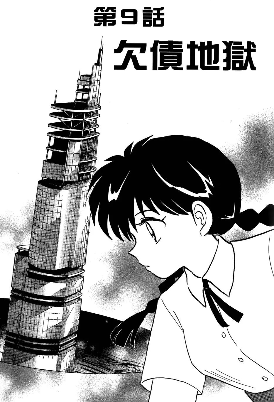 第152页