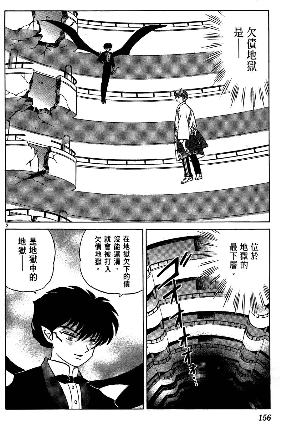 第153页