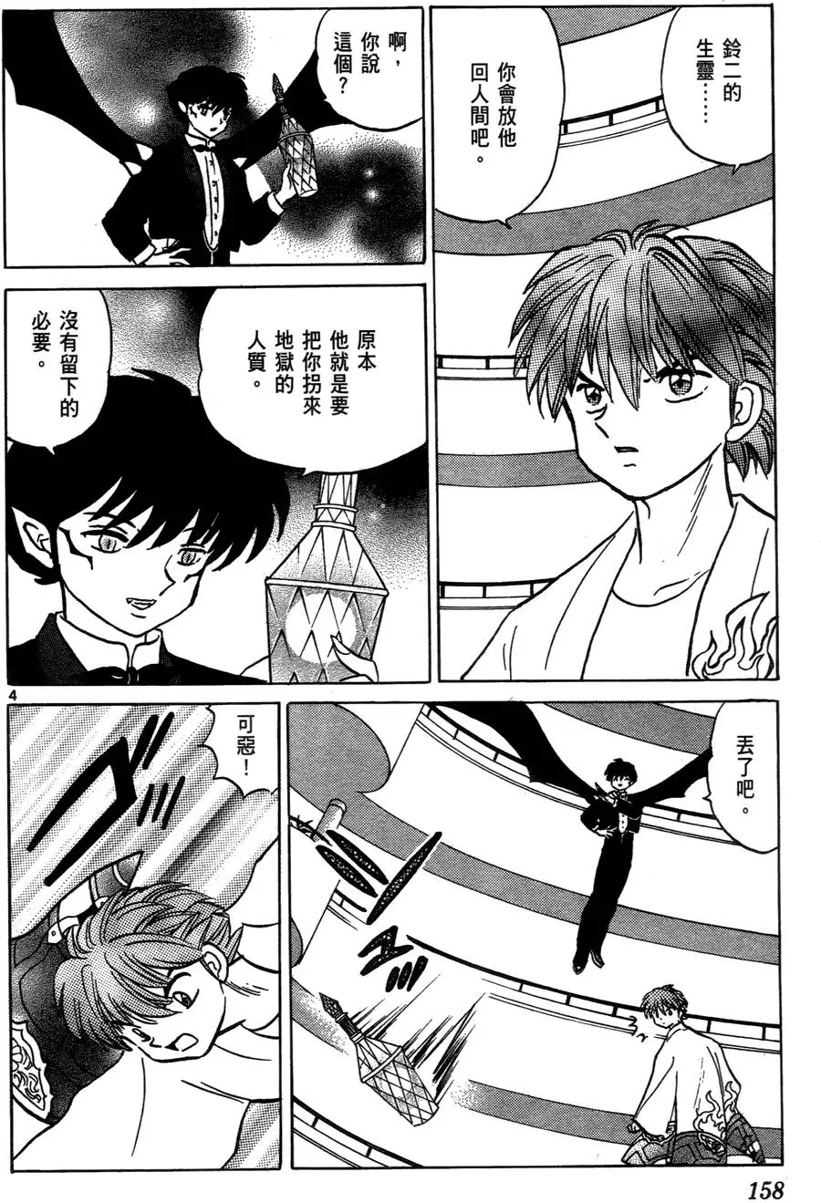 第155页