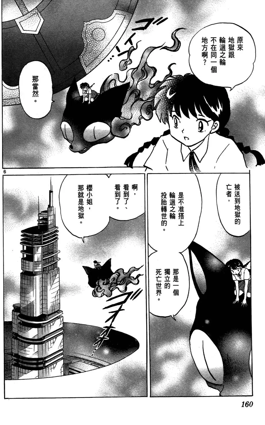 第157页