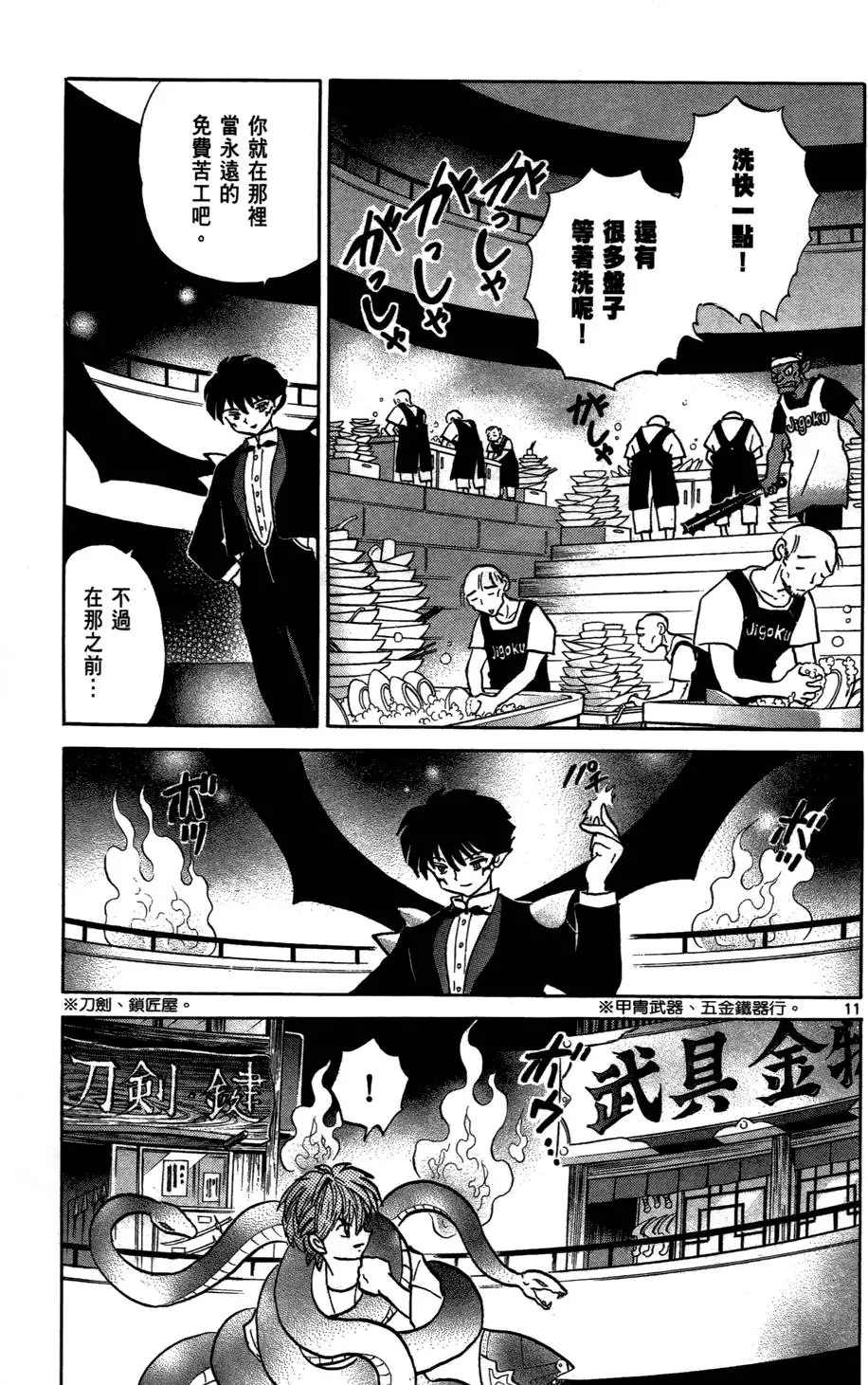 第162页