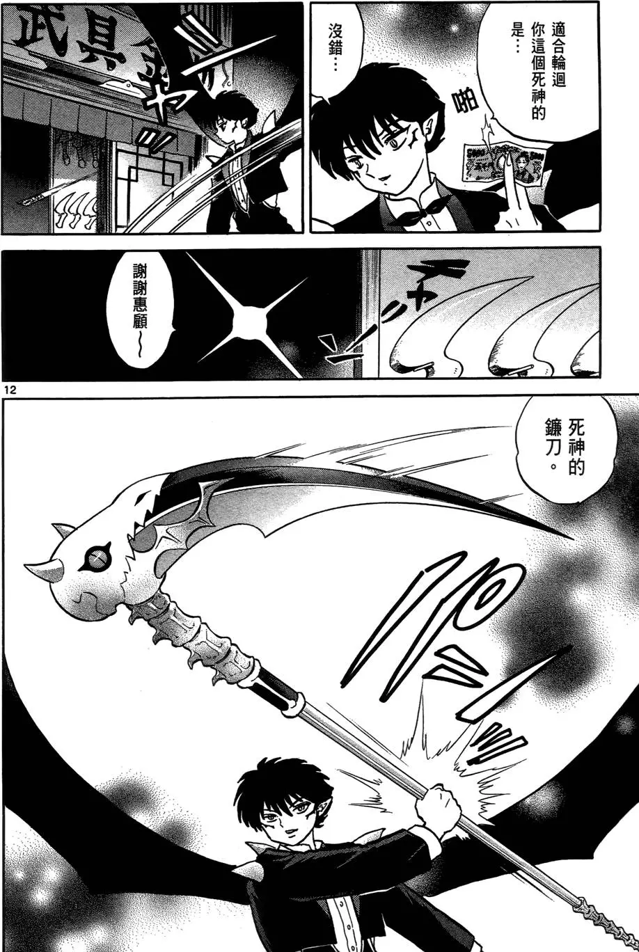 第163页