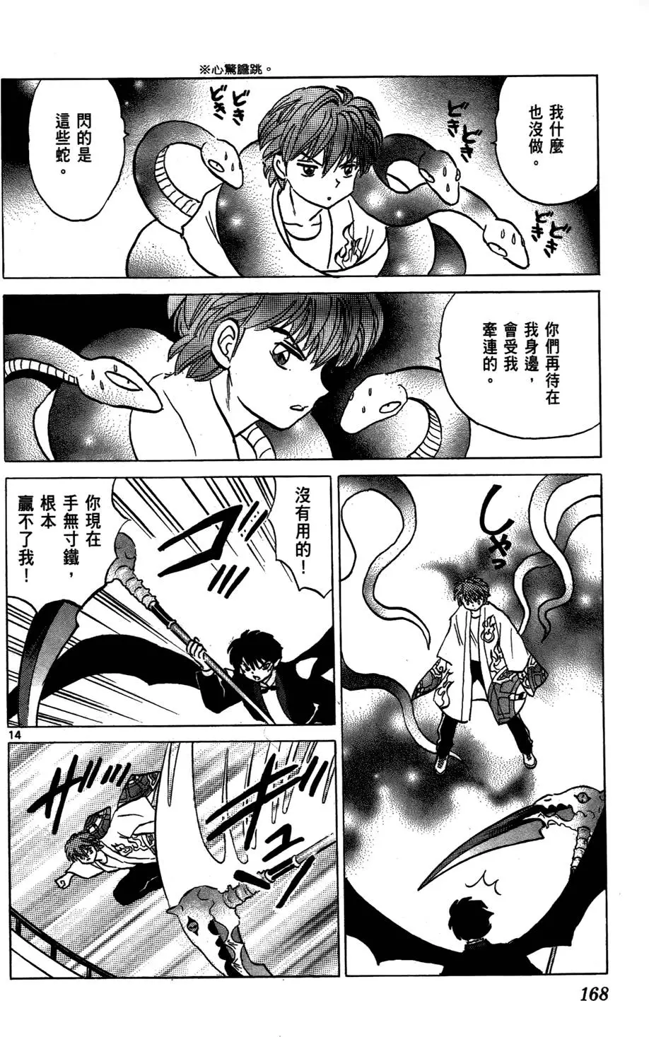 第165页