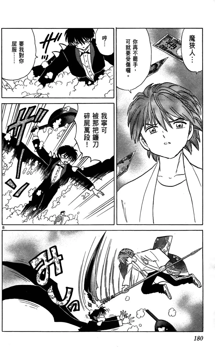 第177页