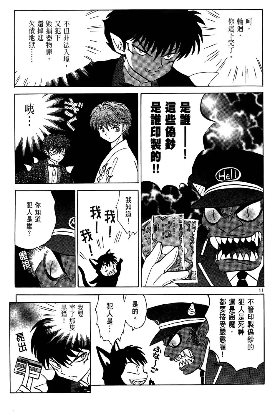 第180页