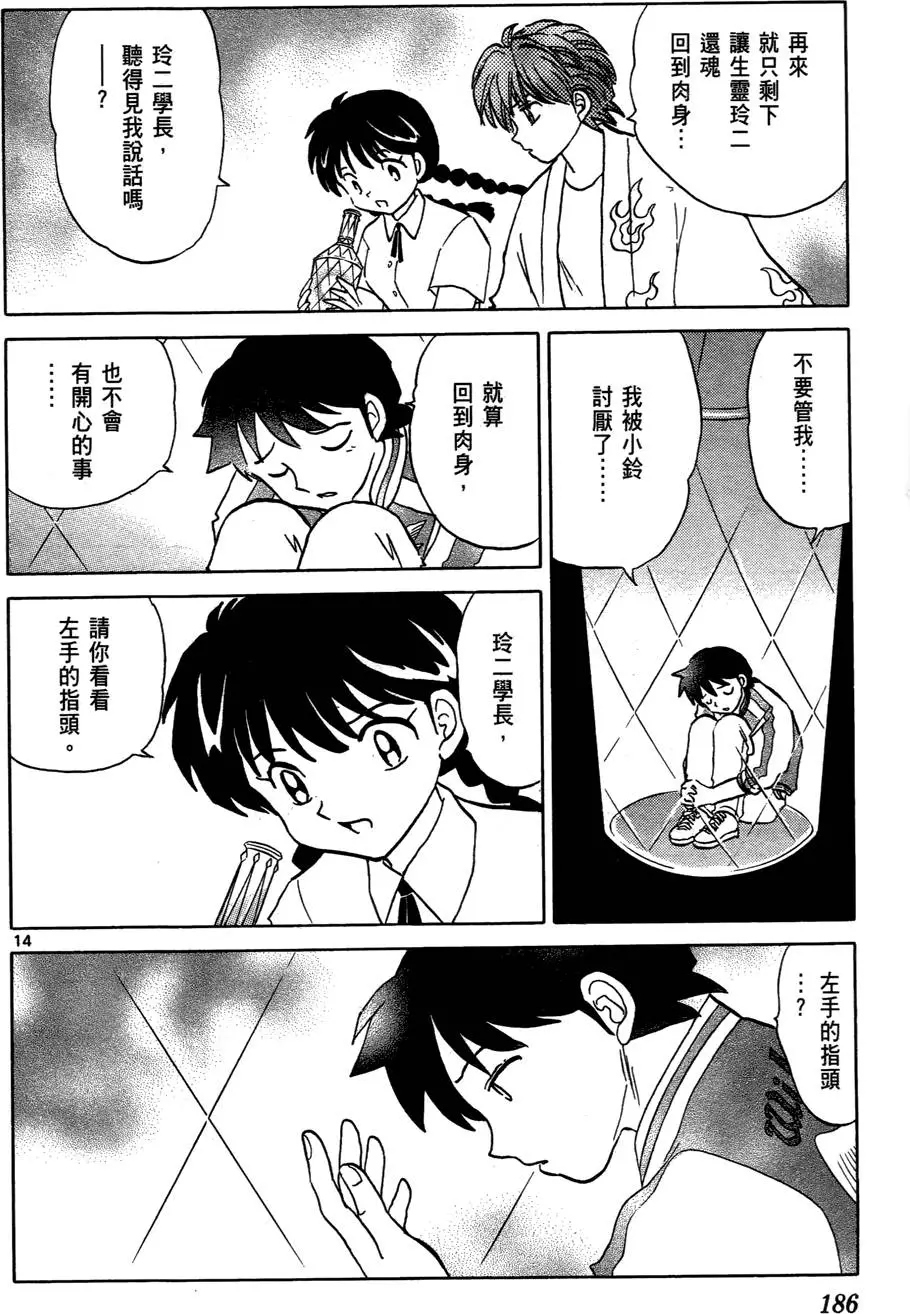 第183页