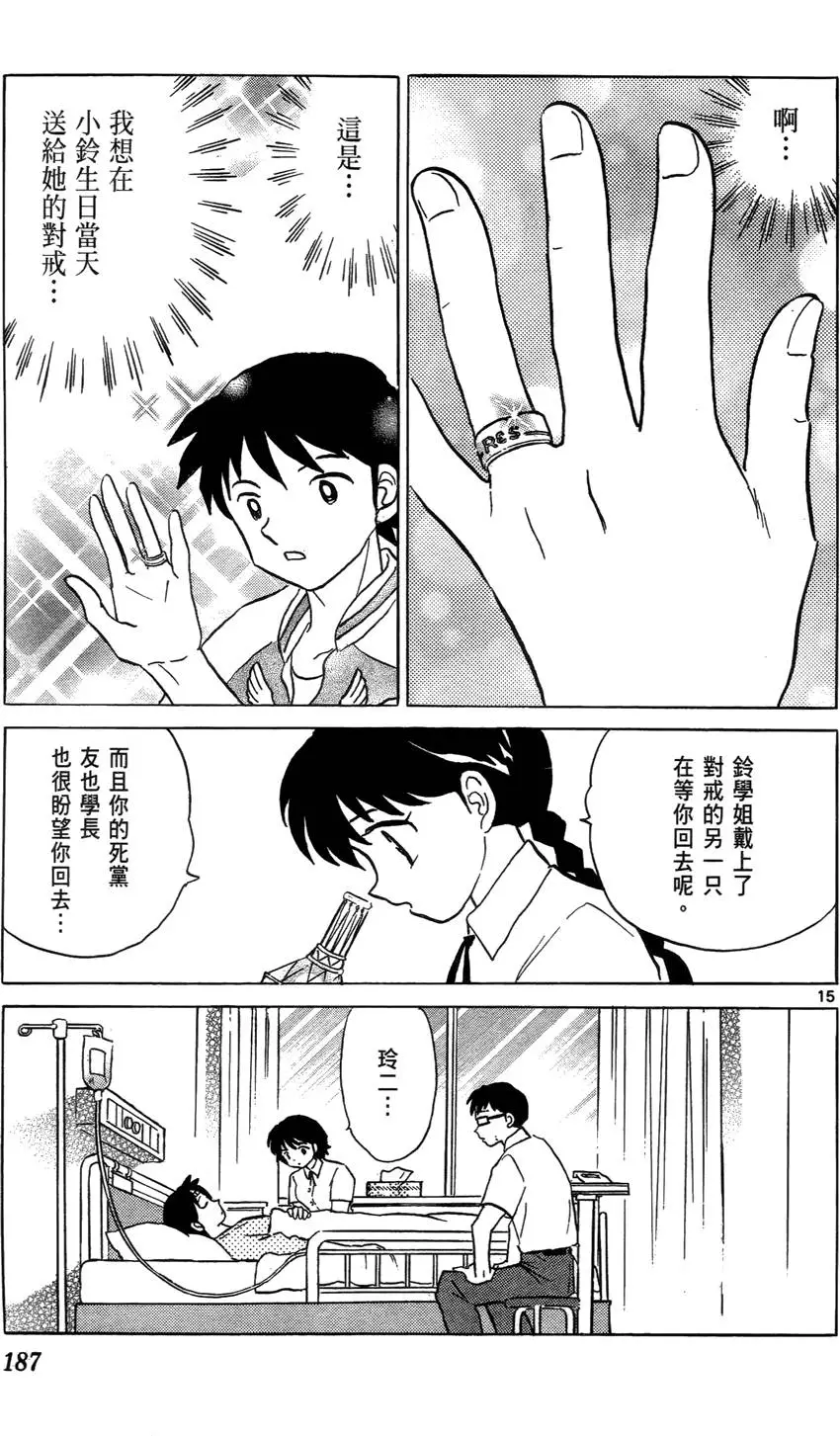 第184页