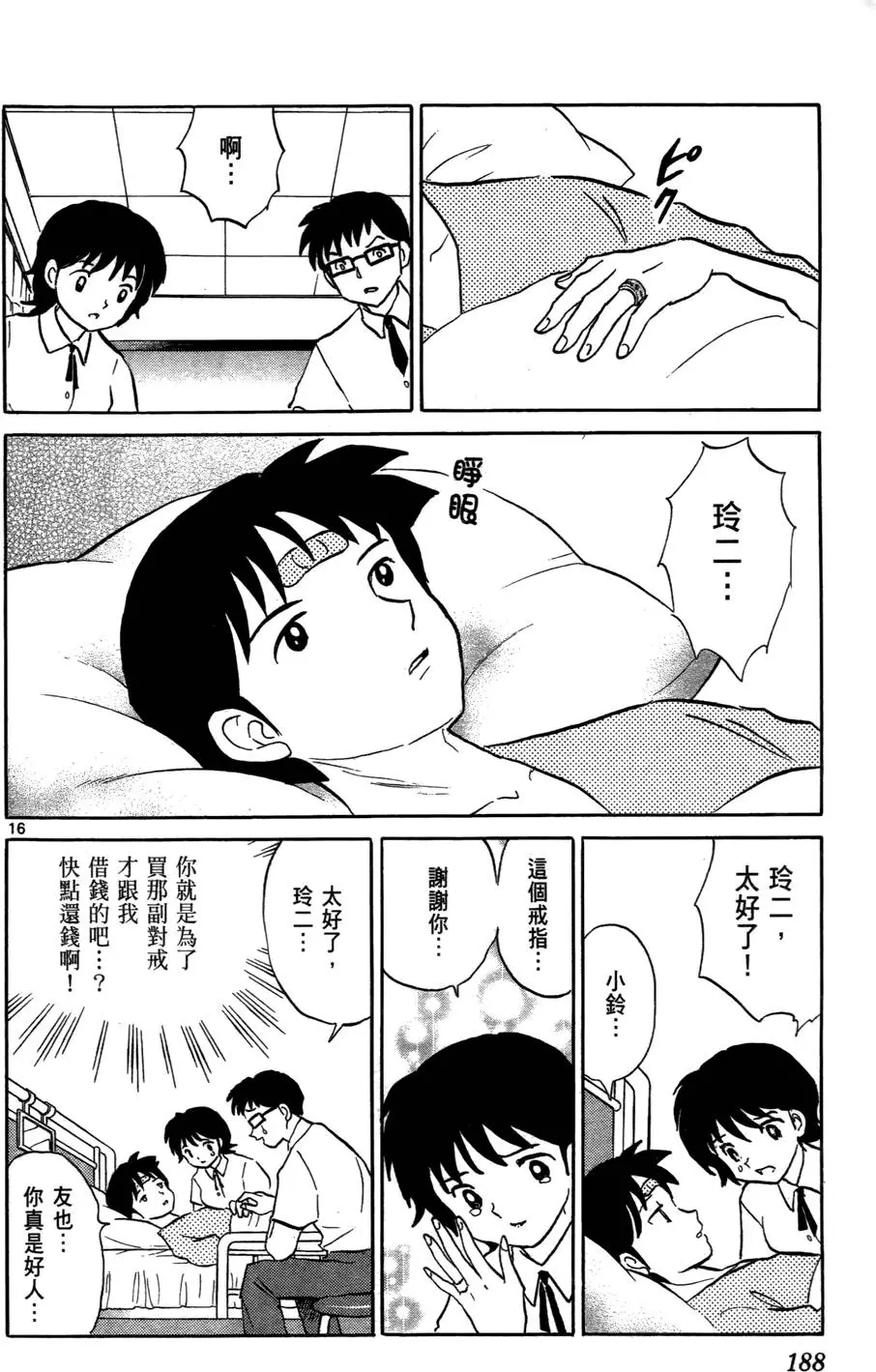 第185页
