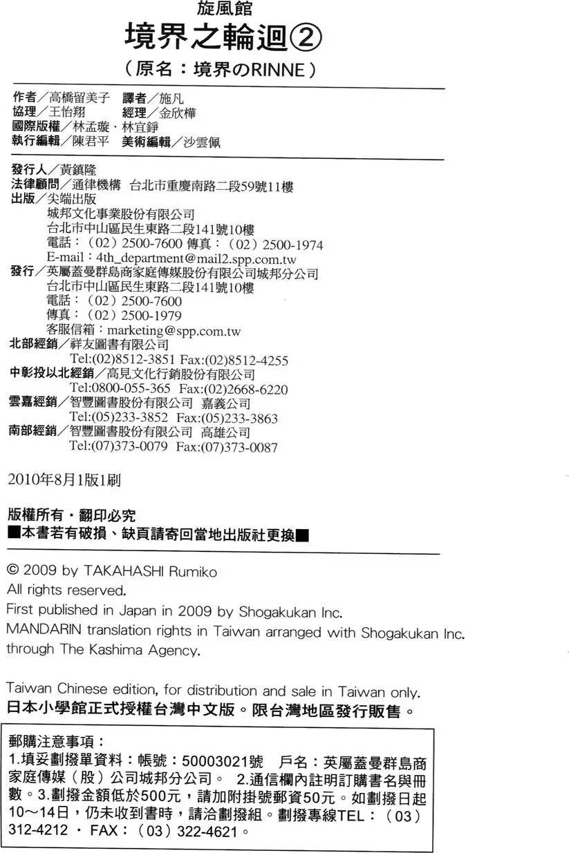 第188页