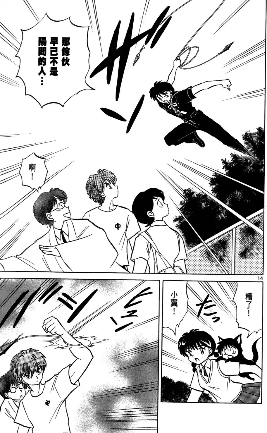 第37页