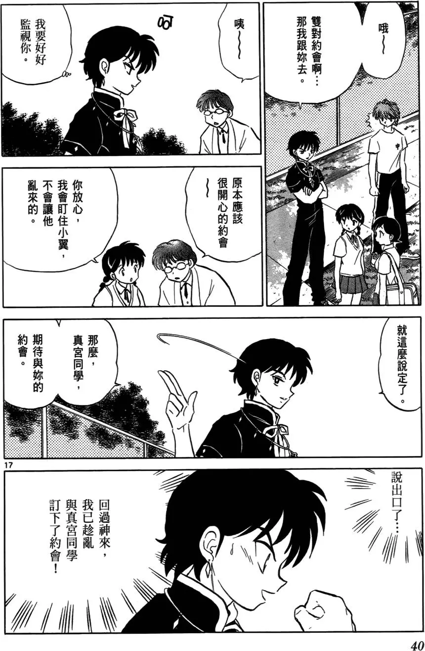 第40页