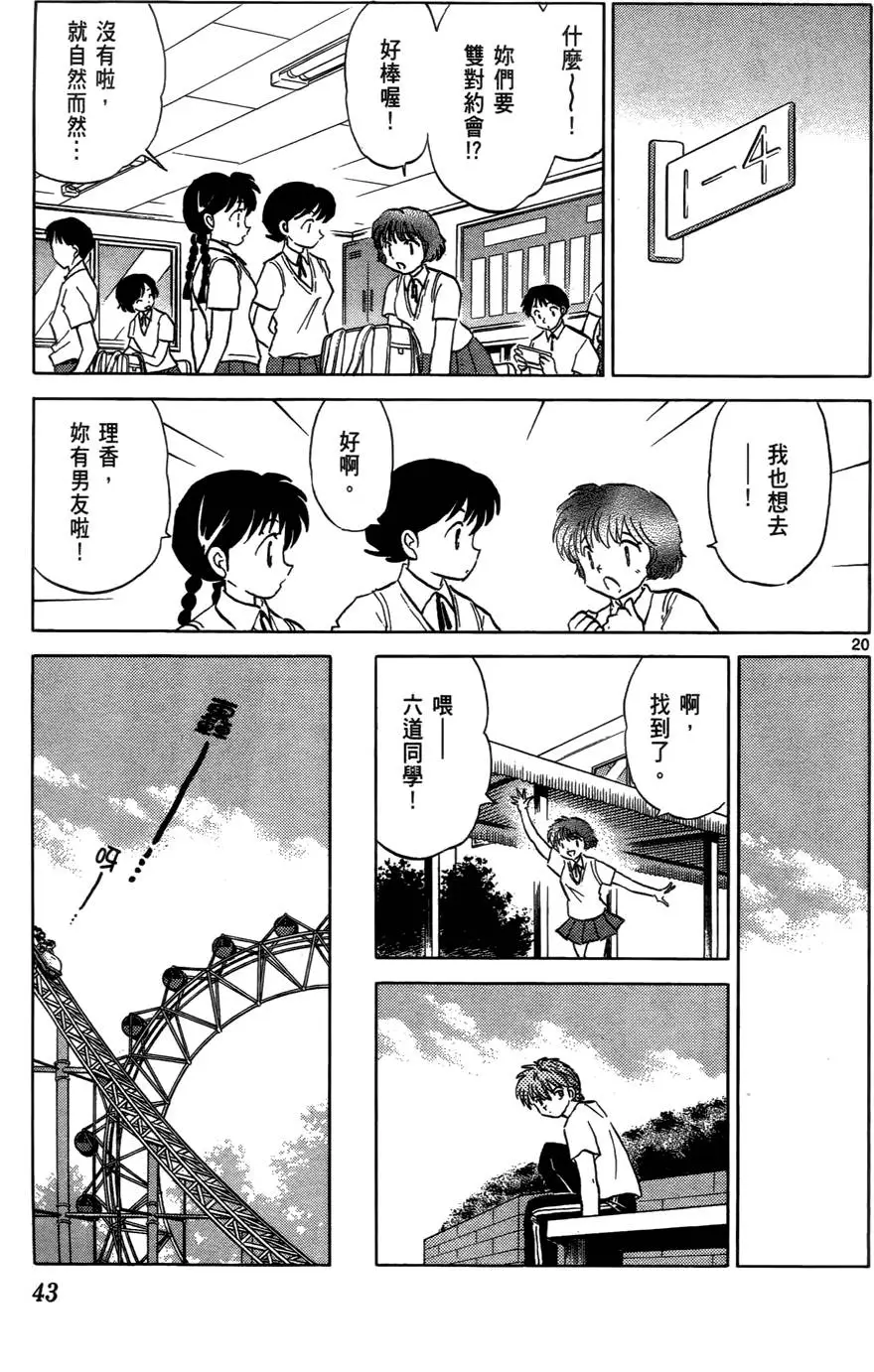 第43页