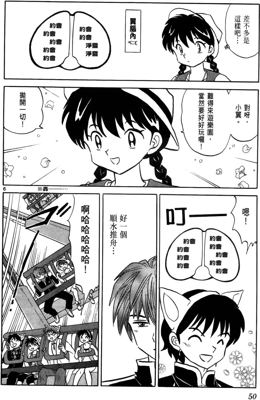 第50页