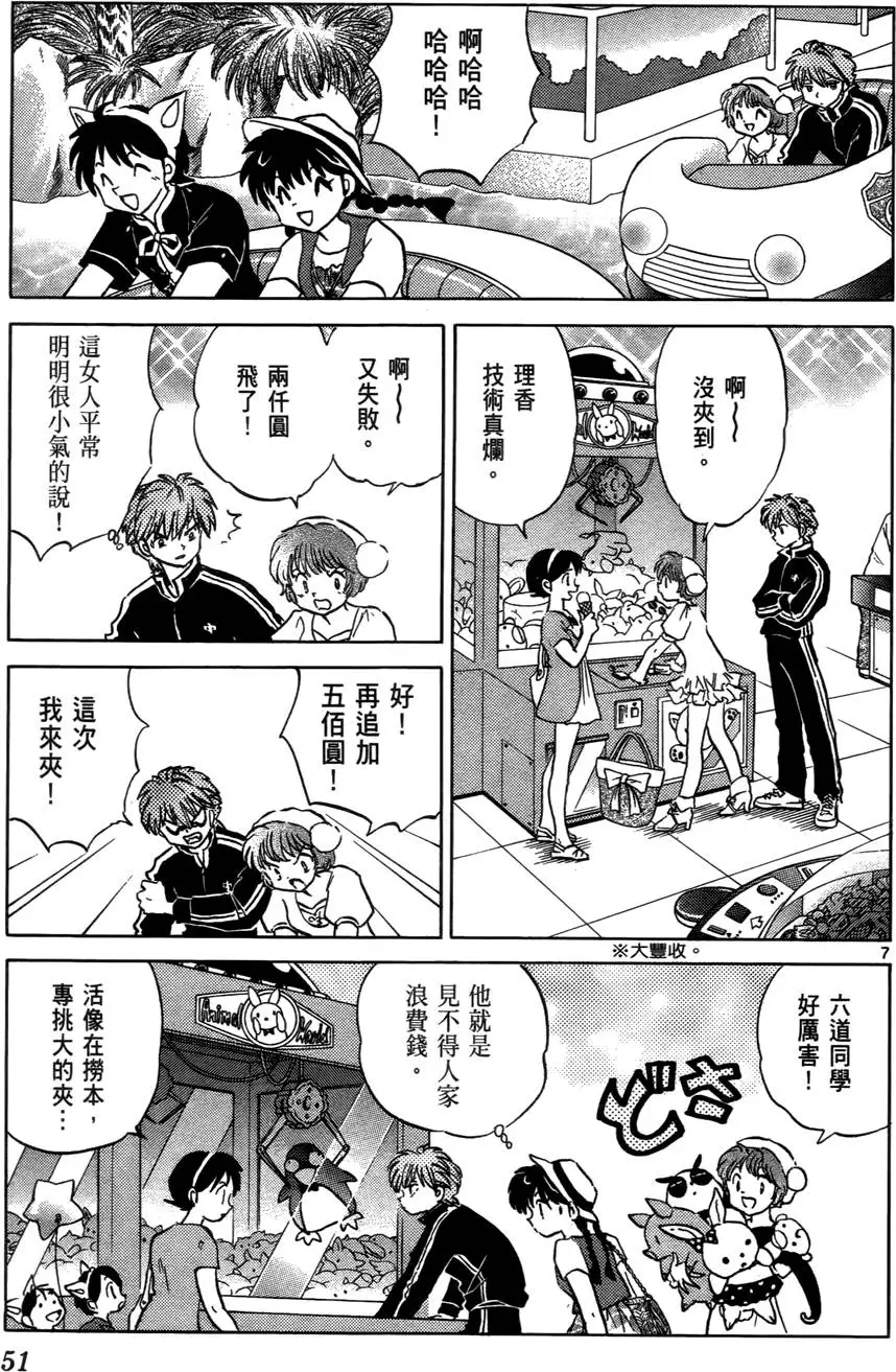 第51页
