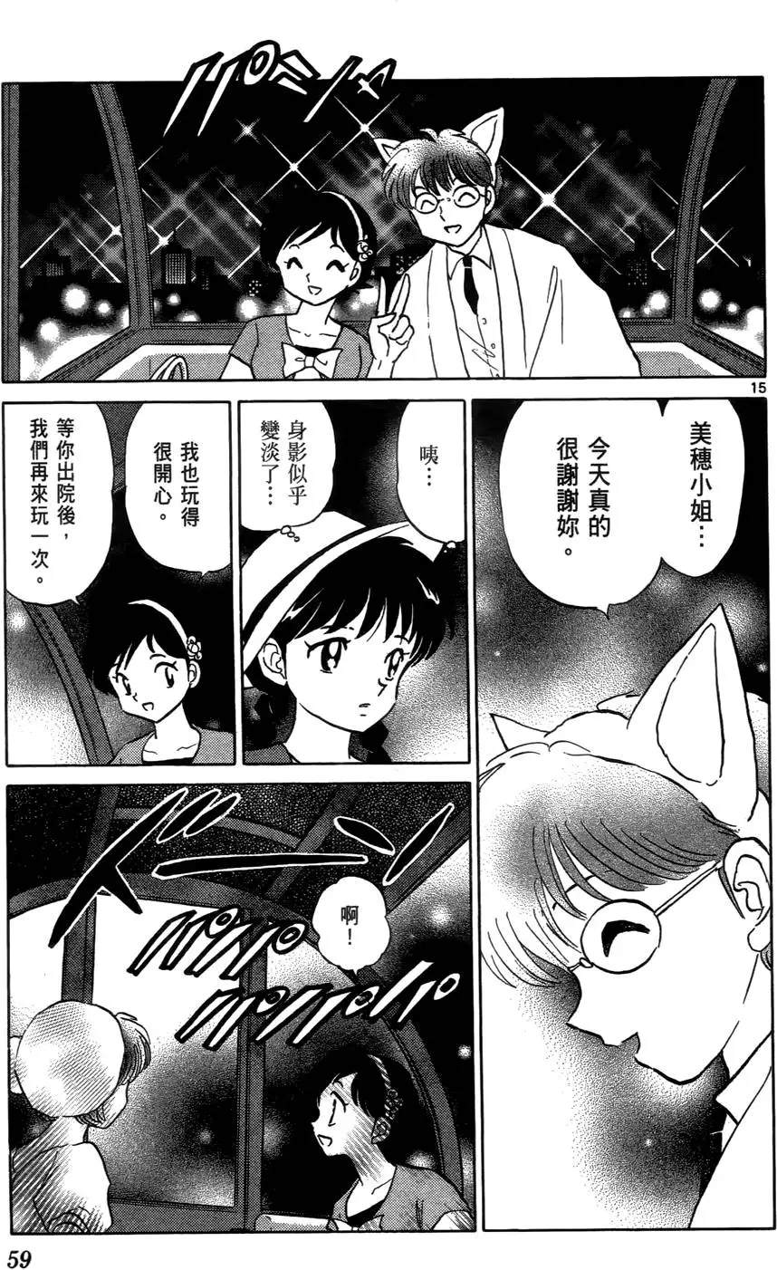 第59页