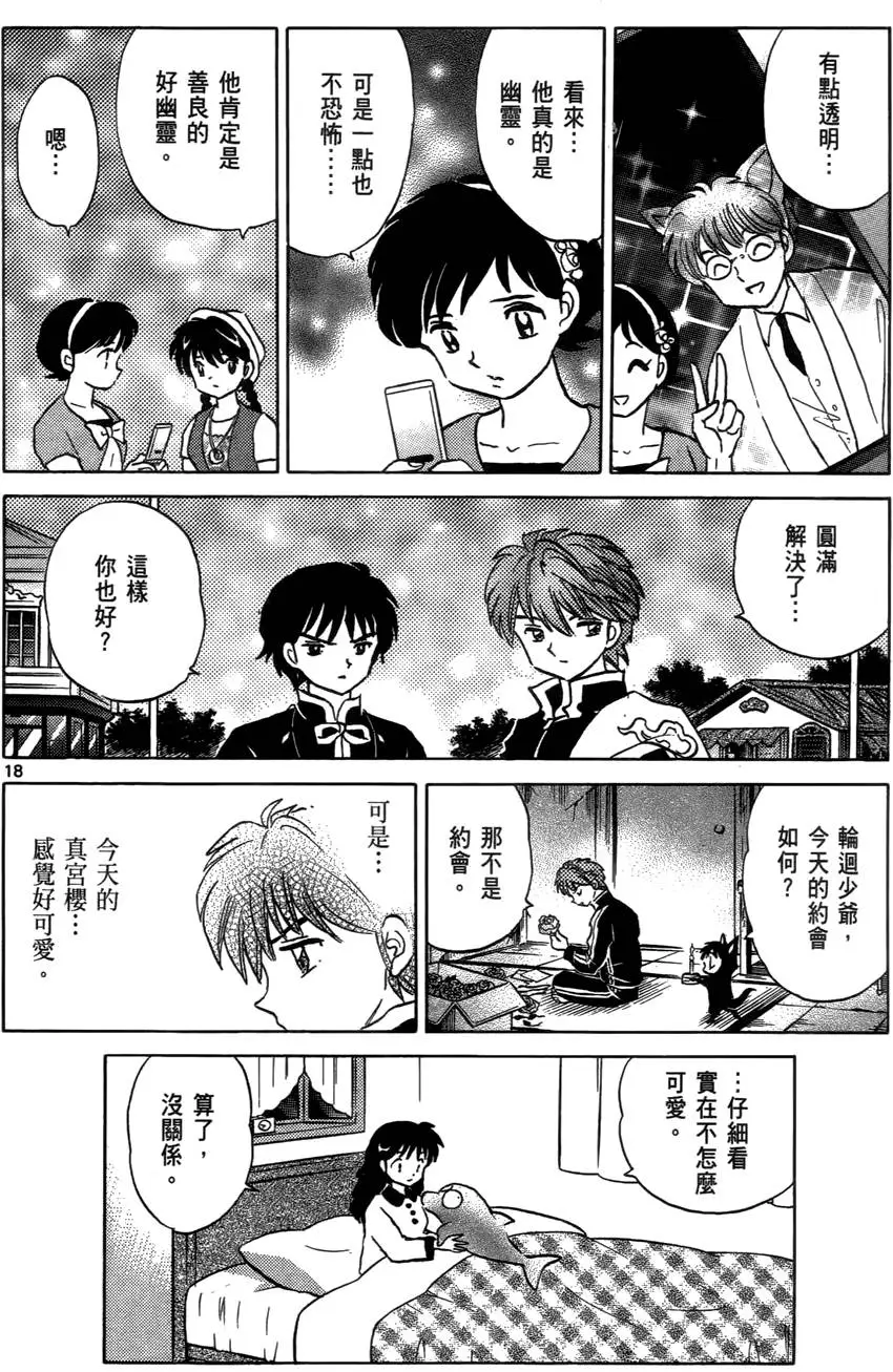 第62页