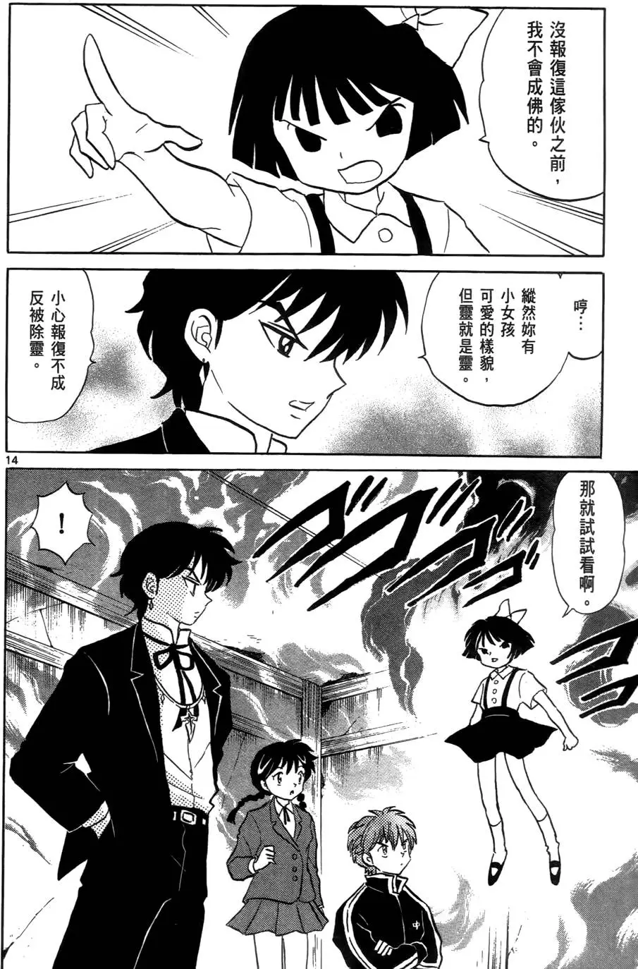 第76页