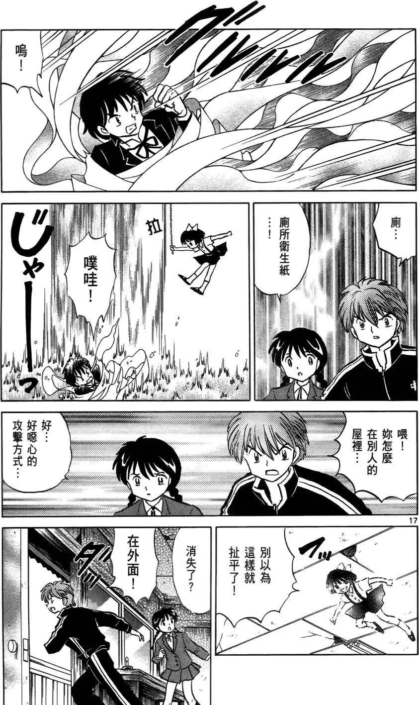 第79页