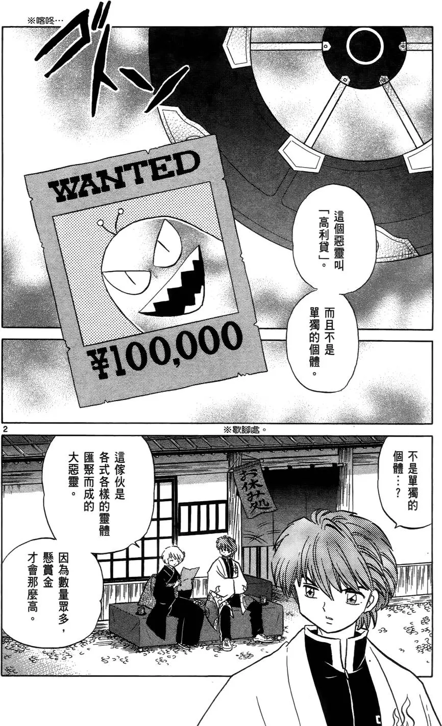 第82页