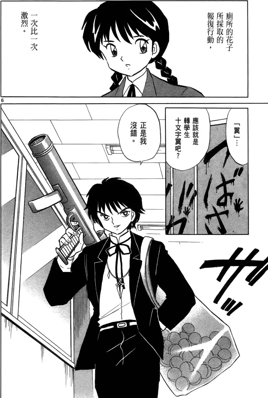 第86页
