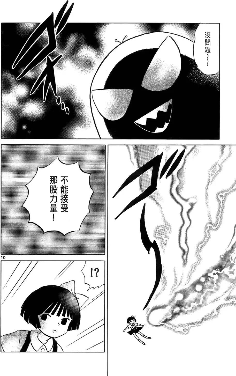第90页