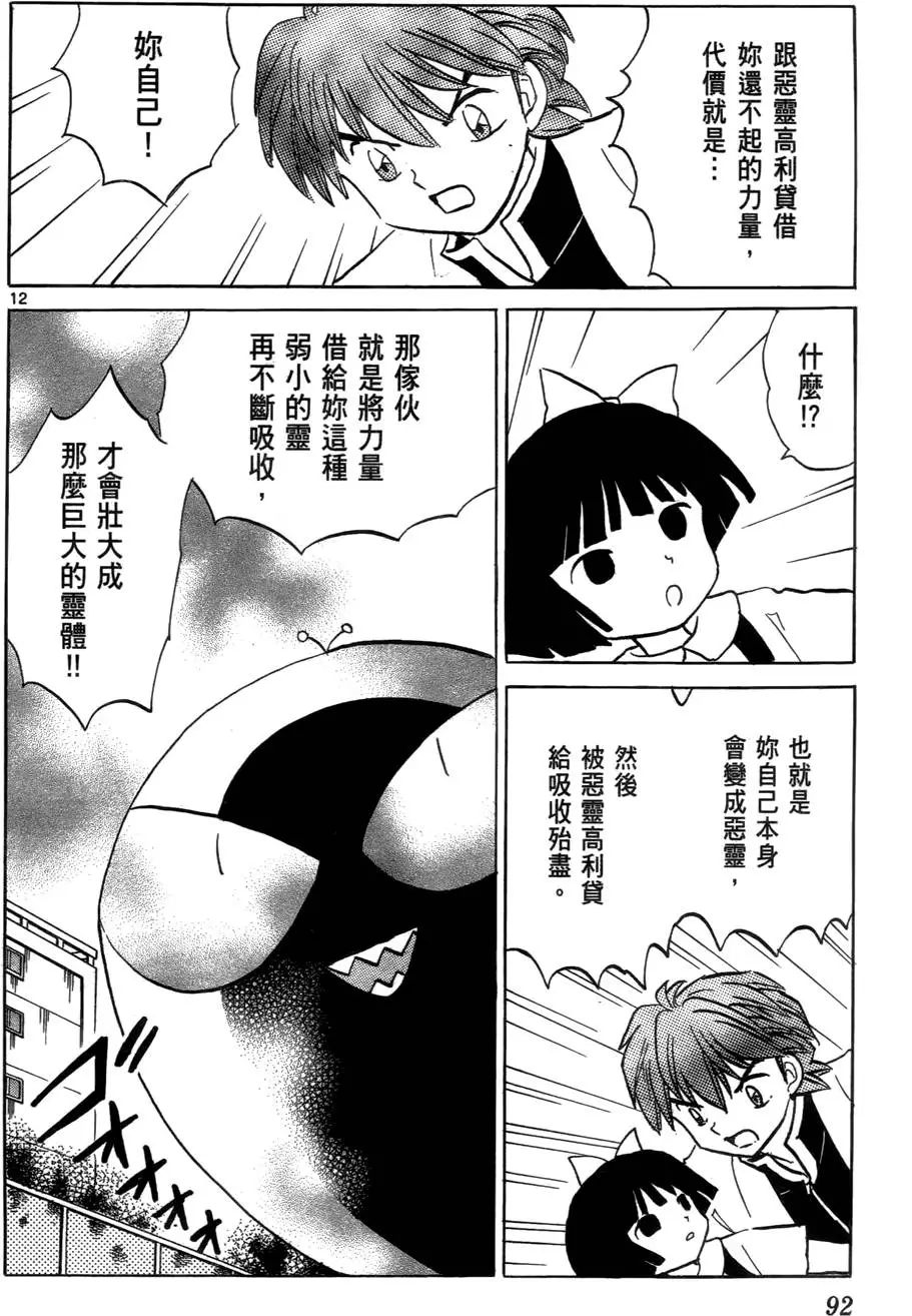 第92页
