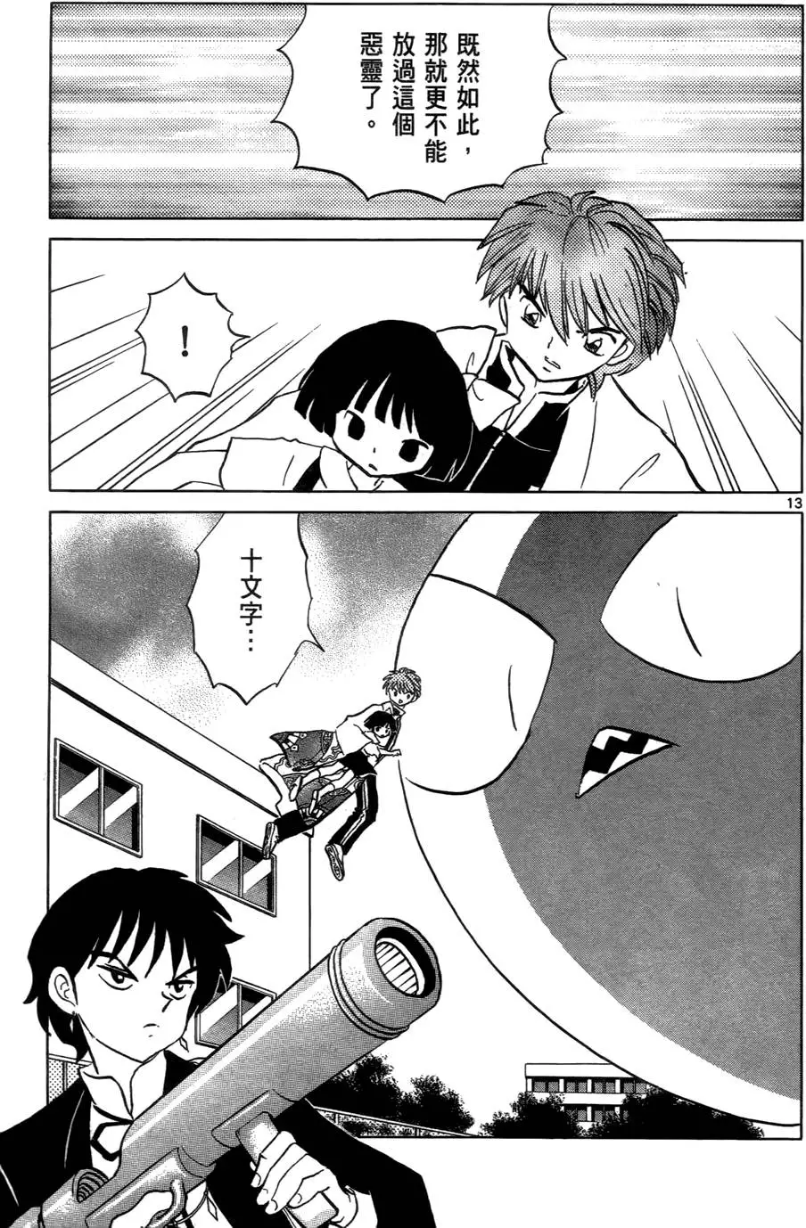 第93页