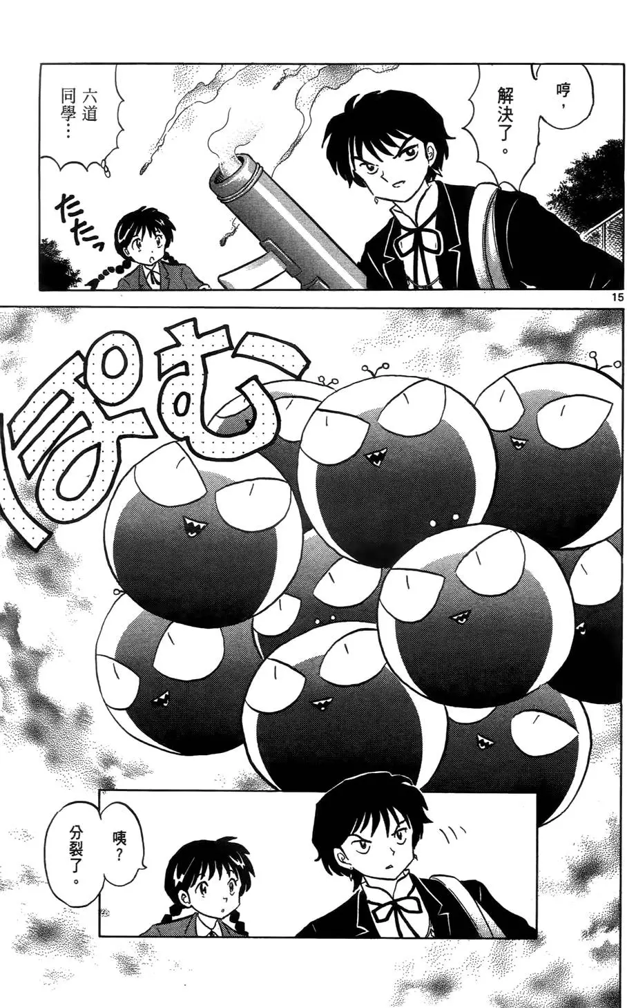 第95页