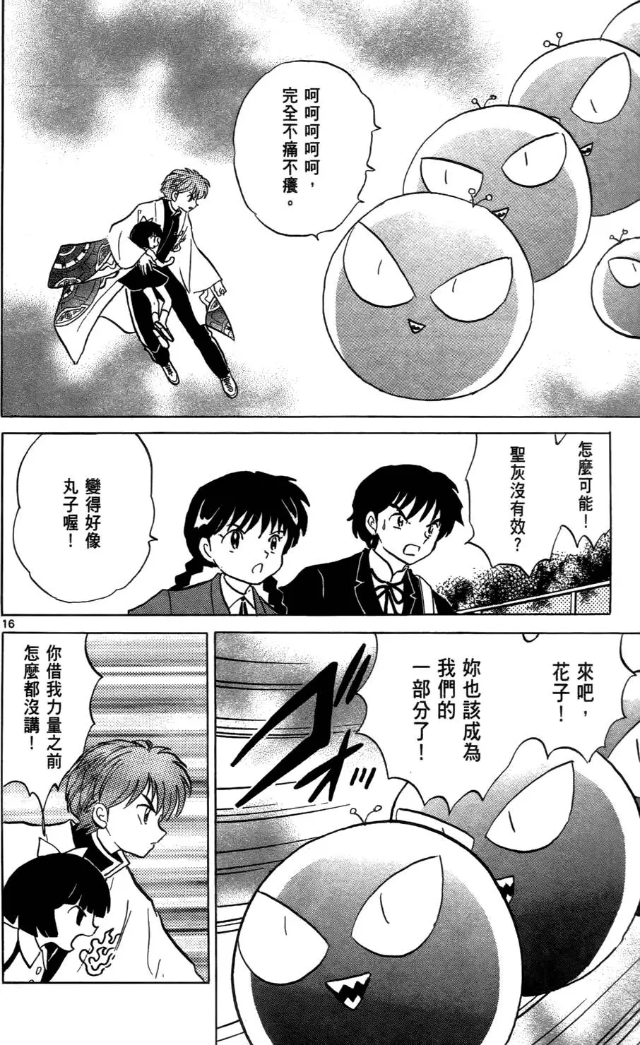 第96页