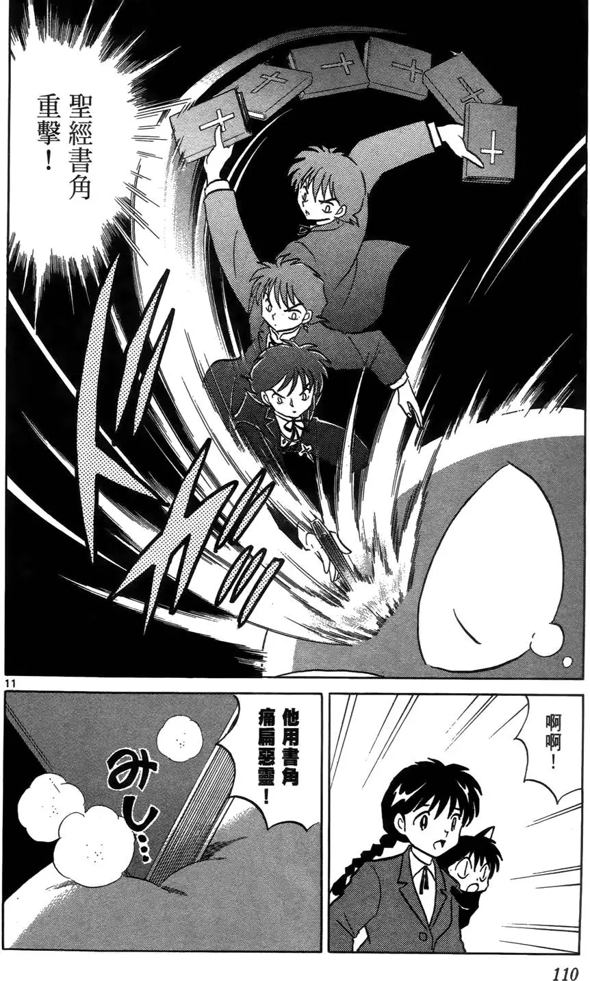 第110页