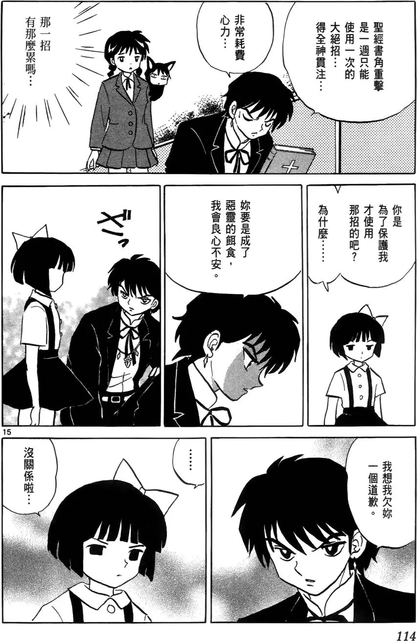 第114页