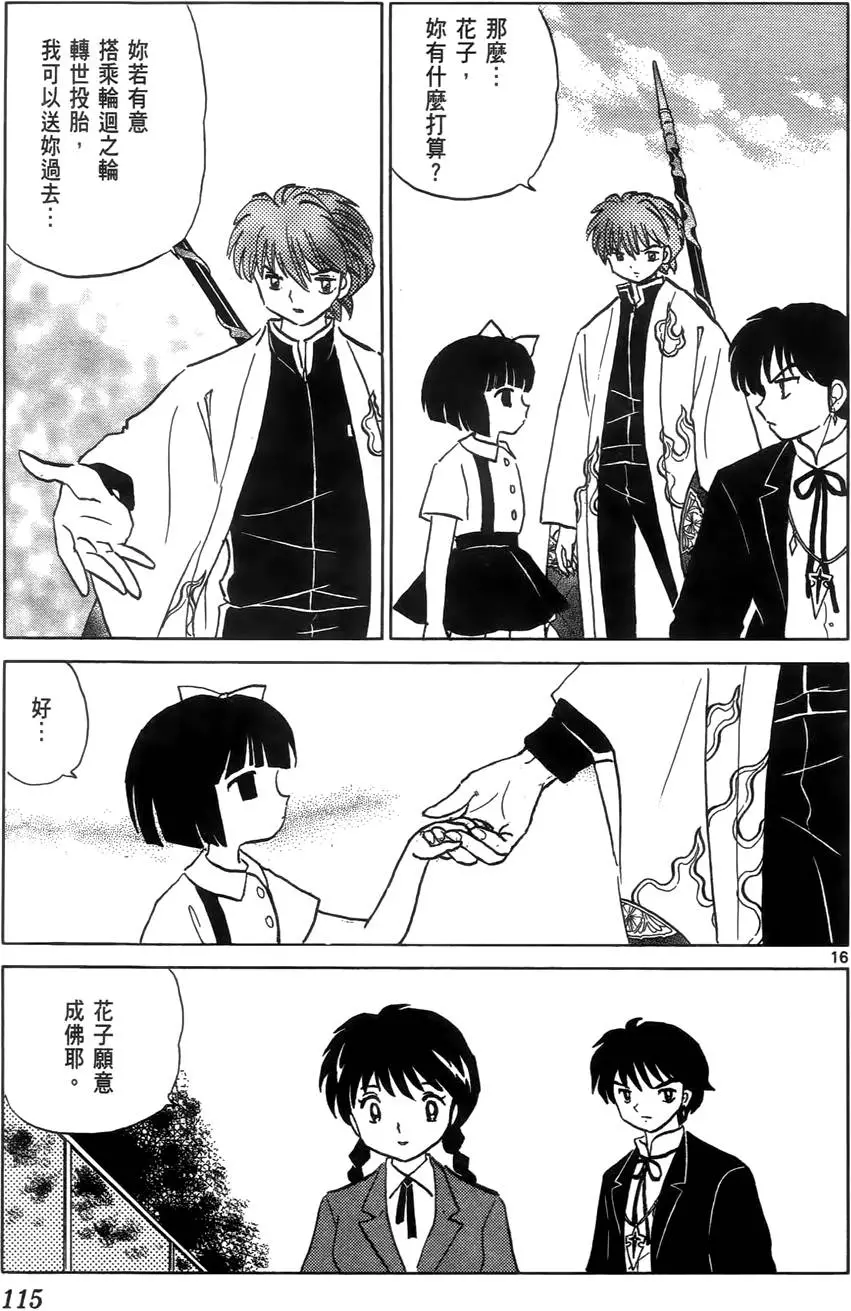 第115页