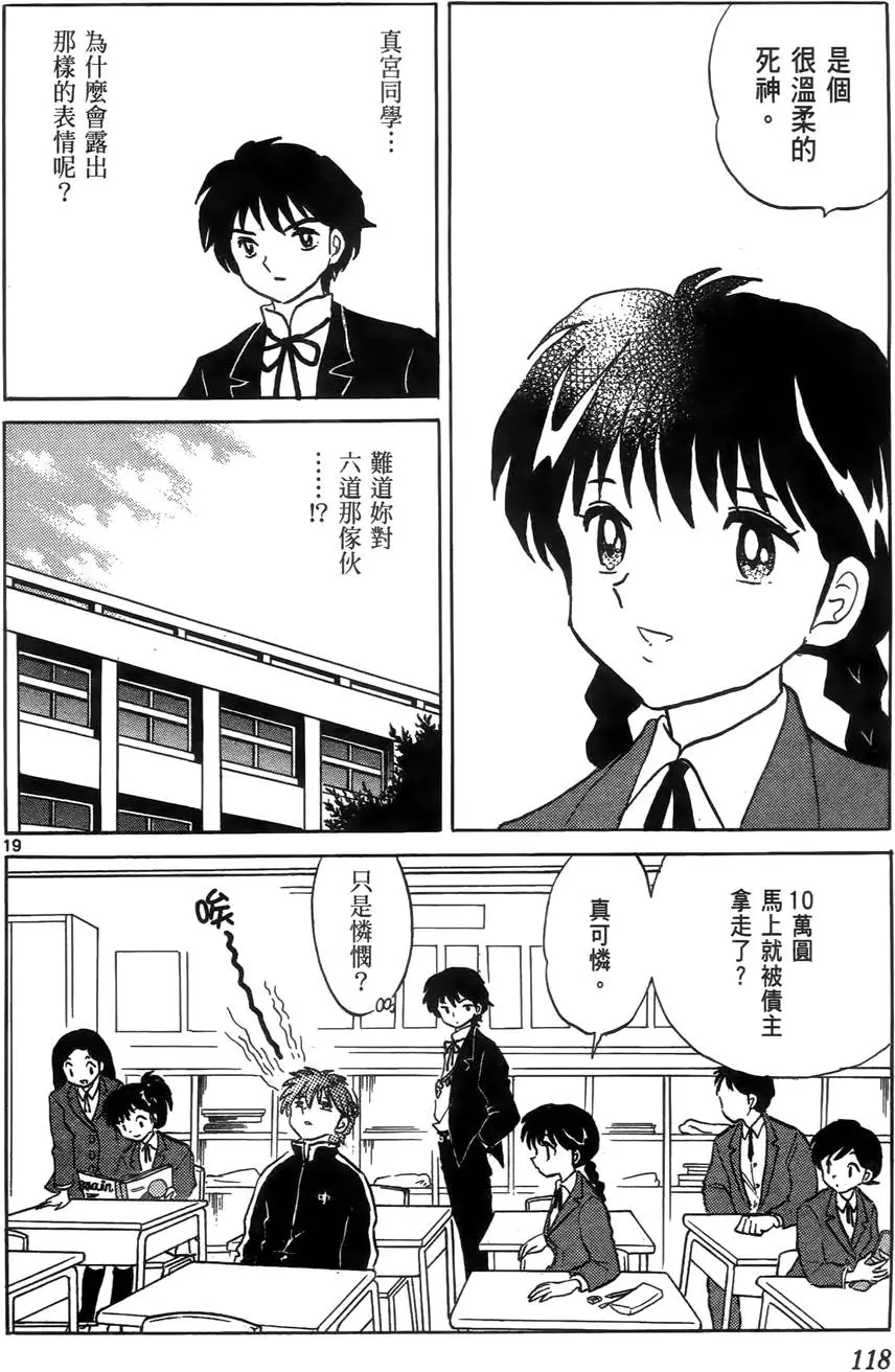 第118页