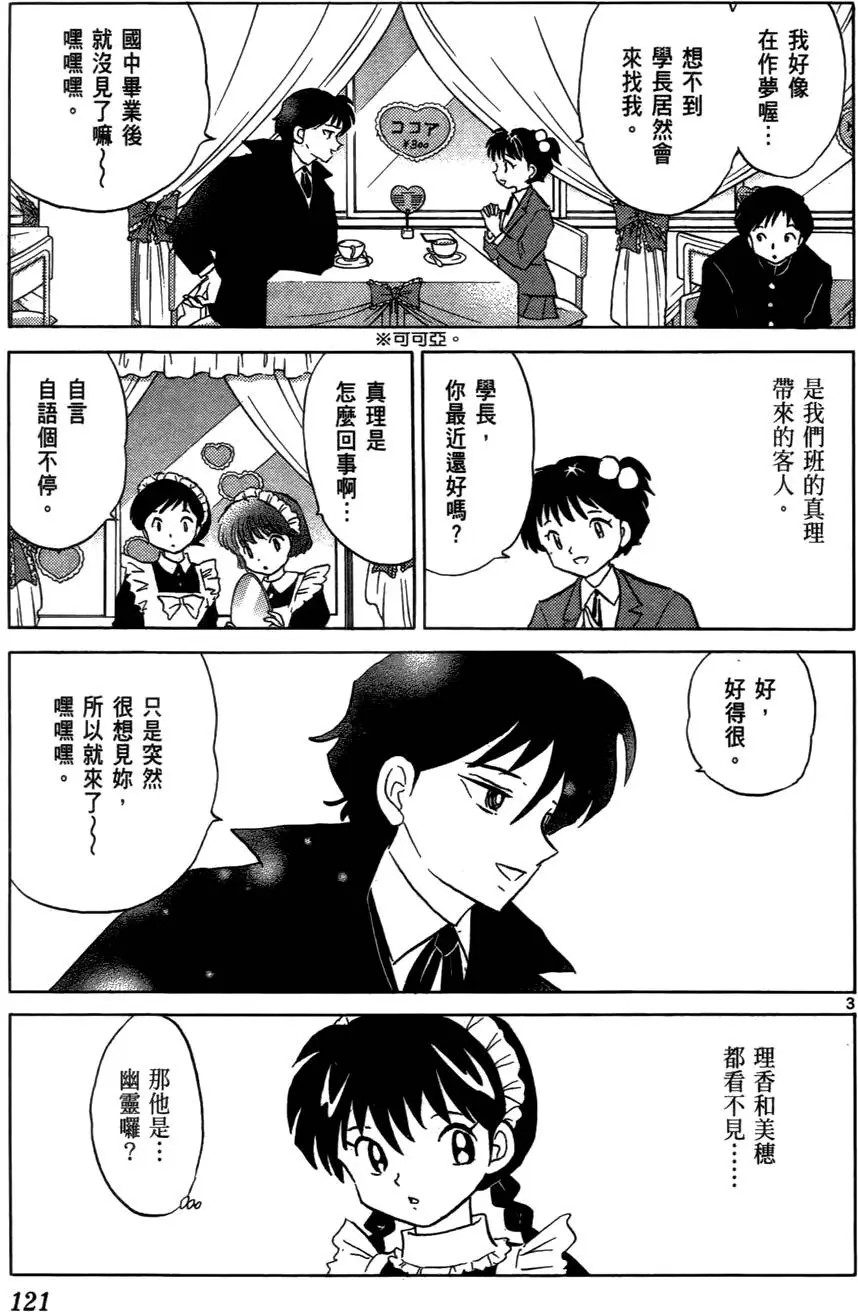 第121页