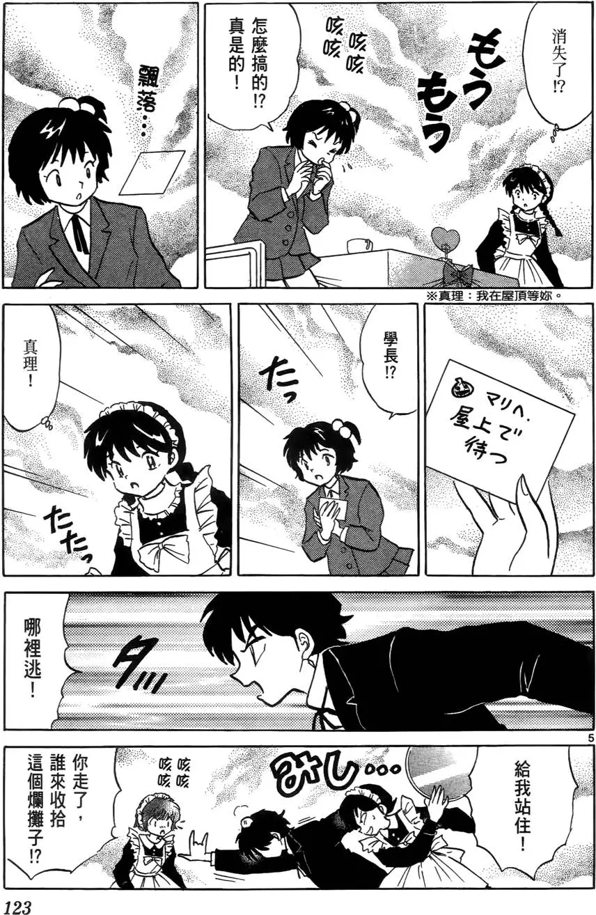 第123页