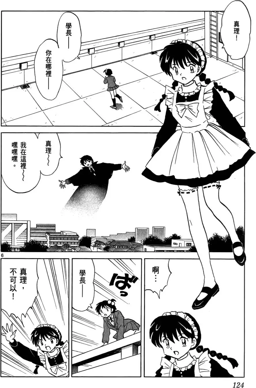 第124页